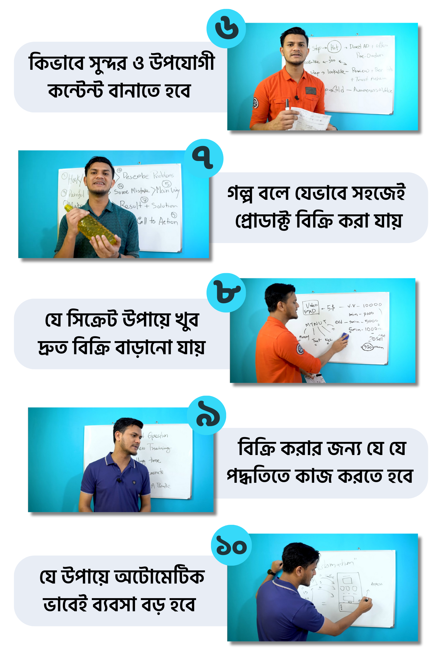 Student feedback