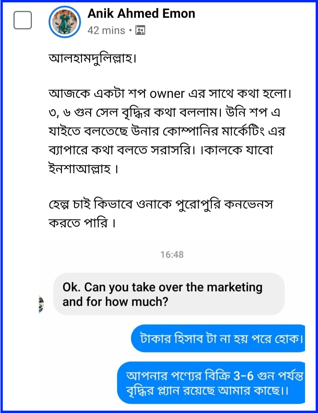 Student feedback