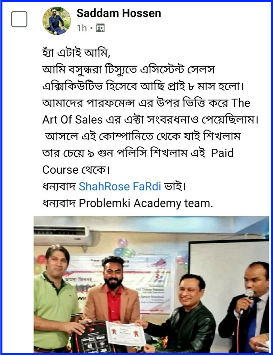 Student feedback