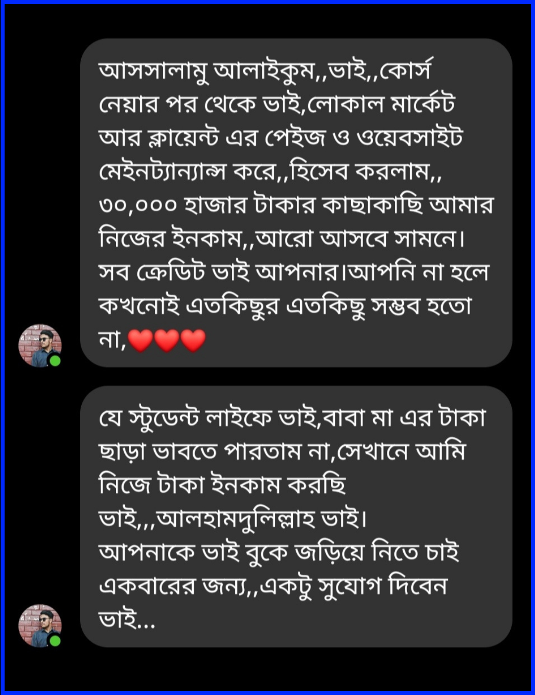 Student feedback
