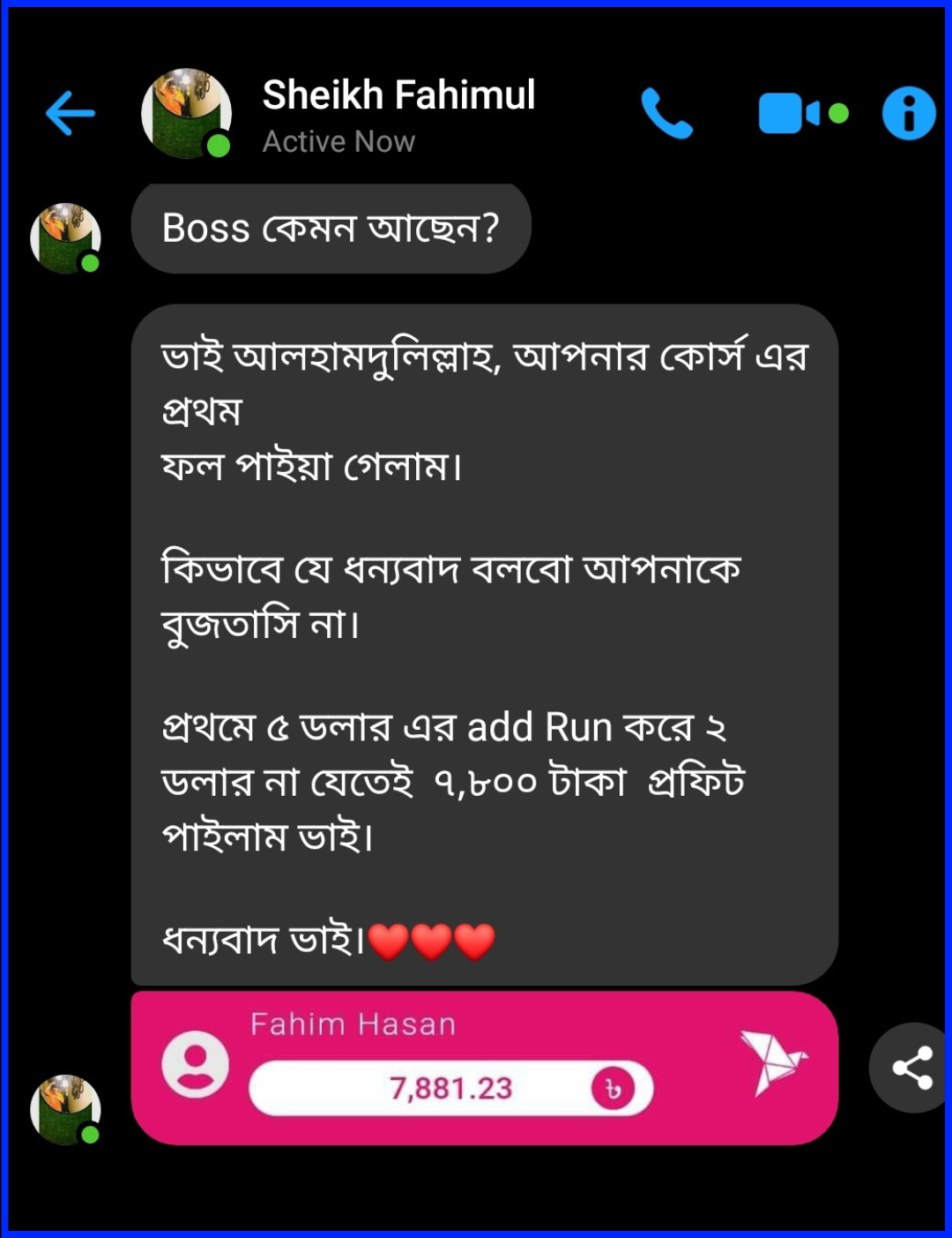 Student feedback