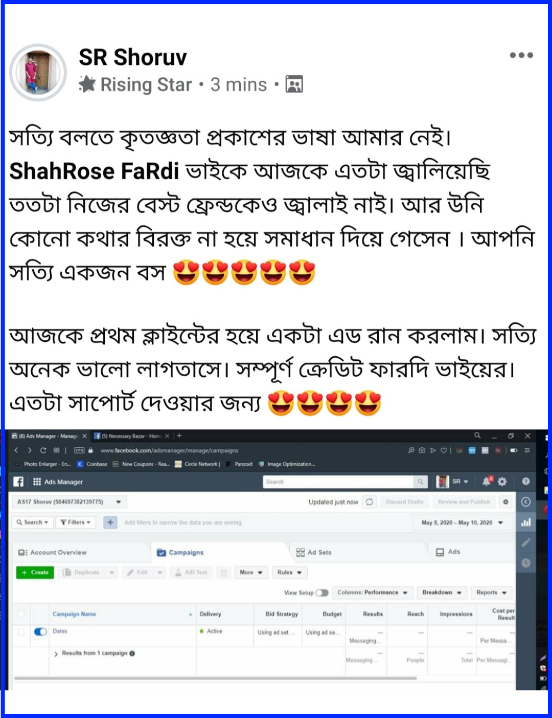 Student feedback